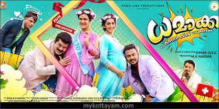 Download dhamaka tv apk 1.1 for android. Dhamaka Mal Mykottayam Com