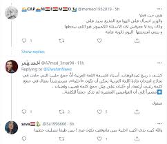 Check spelling or type a new query. Ù…Ø§ Ø¬Ù…Ø¹ ÙƒÙ„Ù…Ø© Ø­Ù„ÙŠØ¨ Ø³Ø¤Ø§Ù„ Ø«Ø§Ù†ÙˆÙŠØ© Ø¹Ø§Ù…Ø© ÙŠØ«ÙŠØ± Ø¬Ø¯Ù„ Ø§ ÙÙŠ Ù…ØµØ± Ø§Ù„Ø¨ÙˆØ§Ø¨Ø©