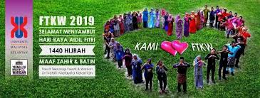Selamat Hari Raya Aidil Fitri 1440 H Fakulti Teknologi Kreatif Warisan Rasmi