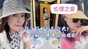 绿衣小君 完整版 狂喜 视频