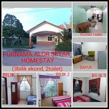 Rumah banglo 3 bilik lengkap di alor setar. Homestay Purnama Alor Setar Jomcarihomestay Com