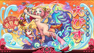 モンスト 剥ぎ コラ - Porn comic, Rule 34 comic, Cartoon porn comic - i-v.tv