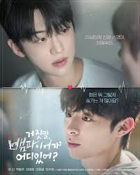 ❤️SECRET HEALER & MIRROR OF THE WITCH Tagalog Dubbed Ctto: JoNel Ha.  Complete Series Uploader: Tagdub krdama collections Genre:  Historical,Fantasy,Romance Starring Yoon Shi-yoon Kim Sae-ron Lee Sung-jae  Yum Jung-ah Kwak Si-yang Profile