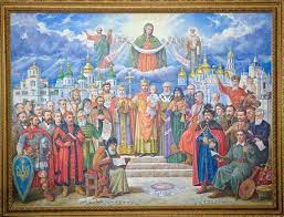 Тож нехай і сьогодні у цей світлий ясний день господь нам дарує своє благословення! Den Hreshennya Kiyivskoyi Rusi Privitannya Sms I Listivki 28 Lipnya Yake Sogodni Svyato