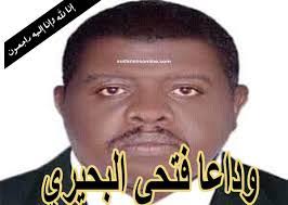 Babiker Ali's Instagram, Twitter & Facebook