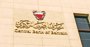 Choose from a wide range of properties which booking.com offers. Bahrain Central Bank Extends Loan Repayment Deferrals As Virus Impact Continues Arabianbusiness