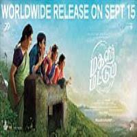Magalir Mattum 2017 Tamil Songs Free Download Isaimini Masstamilan Maathevan have explained 5 unique & exciting expectations of magalir mattum directed by national award winner bramma, starring jyoth. magalir mattum 2017 tamil songs free