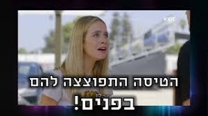 If playback doesn't begin shortly, try restarting your device. ×ª×•×'×œ ×©×¤×™×¨vlip Lv