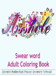 Skittle tits swear words coloring page book swearing colouring. Amazon Com Swear Word Adult Coloring Book Hilarious Sweary Coloring Book For Fun And Stress Relieve 9781944575496 Books Adult Coloring Mom Color Books