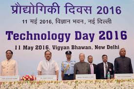 On this national technology day here are some amazing quotes that you can send to your friends and family members to celebrate india's rise in science and technology. National Technology Day 2016 Department Of Science Technology