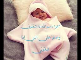 Check spelling or type a new query. Ù…Ø³ØªØ·ÙŠÙ„ Ù…Ø§Ø¯Ø© Ø§Ù„Ø§Ø­ÙŠØ§Ø¡ Ø±ÙØ¶ Ø®Ù„ÙÙŠØ§Øª Ù…ÙˆÙ„ÙˆØ¯ Ø¬Ø¯ÙŠØ¯ Guillotinpoilvet Com