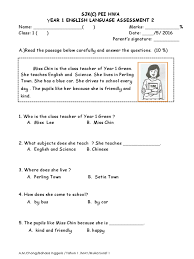 1 al quran mempunyai 604 muka surat. English Year 1 Assessment 1 Pdf Languages