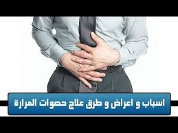 علاج حصوات المراره في وقت قياسي مع اقوي وصفه ممتازه طب الاعشاب Youtube Holding Hands Hands