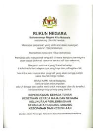 Jawapan Buku Teks Ask Tingkatan 2 Bab 1 Kakuzusa