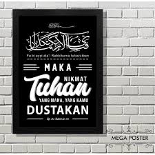 Gambar mewarnai kaligrafi oops kaligrafi allah bismillah. Poster Kaligrafi Ar Rahman Hiasan Dinding Pigura Bingkai Wall Decor Dekorasi Rumah Shopee Indonesia