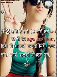 Download the perfect friend pictures. Punjabi Attitude Quotes Quotesgram