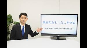 熊谷俊人公式webサイト 命とくらしを守る 経験 実行力 住民の英知で千葉を変える