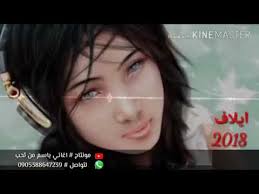 يضمshahid أفضل المسلسلات، البرامج، الحلقات والكليبات. Ø§ØºÙ†ÙŠÙ‡ Ø¨Ø§Ø³Ù… Ø§ÙŠÙ„Ø§Ù Youtube