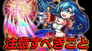 モンスト】ワンショットストライク【競争モード】のコツ・おすすめキャラ【ハンナ・アスロー】 | AppBank