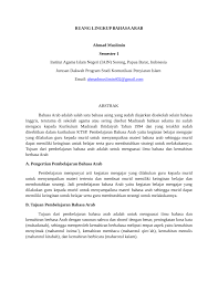 By jurnal doc posted on september 22, 2020. Pdf Ruang Lingkup Bahasa Arab