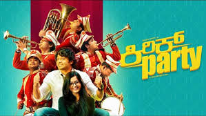 Kirik Party Full Movie Download From Dailymotion Instube Blog Get latest updates of your favorite kannada movie at one. kirik party full movie download from