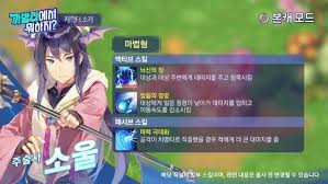 남아시아 와 동남아시아 그리고 중국 에서 주로 발견된다. ì‚¬ì „ì˜ˆì•½ì¤'ì¸ íŠ¸ë¦­ìŠ¤í„°m ì§ì—…ë³„ íŠ¹ì„± Jpg ë§‰ì´ìŠˆ ì­‰ë¹µì¹´íŽ˜
