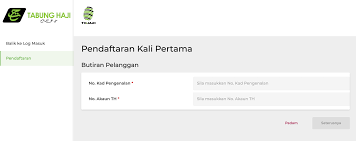 Tabung haji juga telah memperkenalkan beberapa perkhidmatan baru yang lebih memudahkan para pendeposit melakukan pelbagai urusan tabung haji. Cara Daftar Akaun Tabung Haji Online Thijari Untuk Semak Baki Transfer Duit