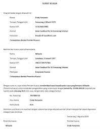 Itulah contoh surat kuasa pencairan giro bank bca kami berharap contoh surat yang kami sampaikan dapat membawa manfaat untuk anda dan bila dirasa anda masih kurang puas dengan contoh surat dari kami maka kami memohon maaf sebesar besarnya karena kami menyadari bahwa blog ini masih jauh dari kata sempurna untuk itu kami mohon masukan dan saran dari anda demi kemajuan blog ini. 17 Contoh Surat Kuasa Pengambilan Uang Di Bank Bca
