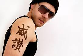 See more ideas about japanese tattoo, japanese tattoo designs, sleeve tattoos. Kanji Tattoo As Part Of The New Culture Kanji Art Your Name In Japanese Kanji