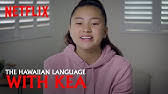 Finding 'ohana follows siblings pili and ioane as they embark on a treasure hunt for peruvian gold. Pili S Driving Makes Casper Barf Finding Ohana Netflix Futures Youtube