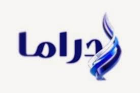 Check spelling or type a new query. Ù…Ø´Ø§Ù‡Ø¯Ø© Ù‚Ù†Ø§Ø© ØµØ¯Ù‰ Ø§Ù„Ø¨Ù„Ø¯ Ø¯Ø±Ø§Ù…Ø§ Ø¨Ø« Ù…Ø¨Ø§Ø´Ø±