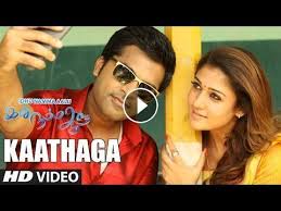 Kaathaga Tamil Movie Video Song From Idhu Namma Aalu Starring T R Silambarasan And Nayantara Tamil Movie With Images Tamil Movies Songs Hd Movies Download