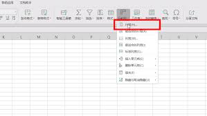 Excel表格怎么添加框线 奇偶次