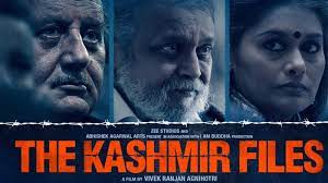 Kashmiri sex movie