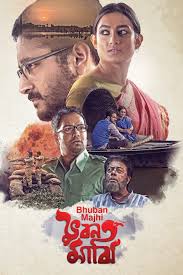 Fakhrul Arefeen Khan Movies and TV Shows