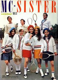 mc sister エムシーシスター 13 1968年10月号 日本のストリートファッション ファッション ファッション雑誌