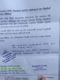 You want the recipient to read everything without losing interest. Jaffna Varsity Students Send Back Governor S Letter Written In Sinhalese Newsin Asia