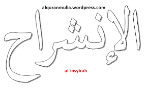 We did not find results for: Al Insyirah Alqur Anmulia