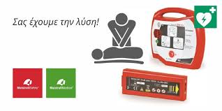 Ανάλογα με τον τύπο του απευθύνεται σε συγκεκριμένους ασθενείς. Forhtos Apinidwths Oloi Mporoyme Na Swsoyme Zwes Maistrali Group Syros