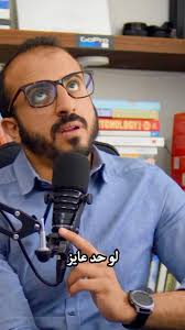 Abdullah Amer's Video