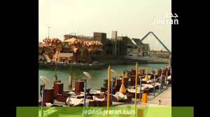 Fantazia Al Nawras Restaurant And Cafe مطعم وكوفي شوب فانتازيا النورس Youtube