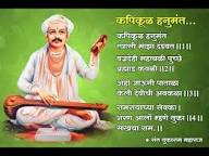 संत तुकाराम साठी इमेज परिणाम