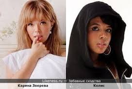 Карина зверева на Likeness.ru / Новые сходства в начале