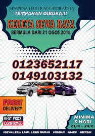 Kehadiran enam unit kereta tenggiling dihiasi lampu itu ternyata tidak disenangi, terutama kepada golongan pengayuh beca berlesen di kawasan berkenaan. Kereta Sewa Bsp Sempena Bulan Kemerdekaan Raya Haji Facebook
