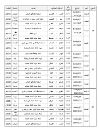 We did not find results for: Ø£Ø®Ø¨Ø§Ø± 24 Ù„Ø¬Ù†Ø© Ø§Ù„Ù…Ø³Ø§Ø¨Ù‚Ø§Øª ØªØµØ¯Ø± Ø¬Ø¯ÙˆÙ„ Ø§Ù„Ø¯ÙˆØ± Ø§Ù„Ø«Ø§Ù†ÙŠ Ù…Ù† Ø¯ÙˆØ±ÙŠ Ø§Ù„Ù…Ø­ØªØ±ÙÙŠÙ†