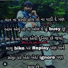 We did not find results for: Gujarati Shayri Quotes By Jigi Parmar 111113227 Free Quotes