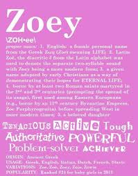 Meaning Of Zoey Baby Name Letters Baby Girl Quotes Baby Girl Names