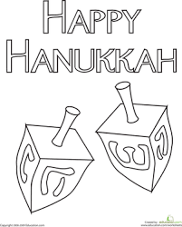 You can now print this beautiful hanukkah dreidels coloring page or color online for free. Color The Hanukkah Dreidels Worksheet Education Com