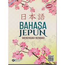 Telaga biru sdn bhd publishing house how to overcome ? Ready Stock Buku Teks Bahasa Jepun Menengah Rendah Tingkatan 1 2 3 Telaga Biru Sdn Bhd Shopee Malaysia