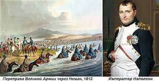 До 2002 года он именовался как день принятия декларации о государственном суверенитете россии. Etot Den V Istorii 24 Iyunya 1812 Goda Nachalos Vtorzhenie Napoleona V Rossiyu Obshestvo Novosti Novosti Rossii Eadaily